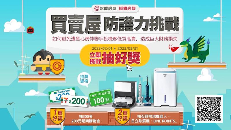 新聞圖片