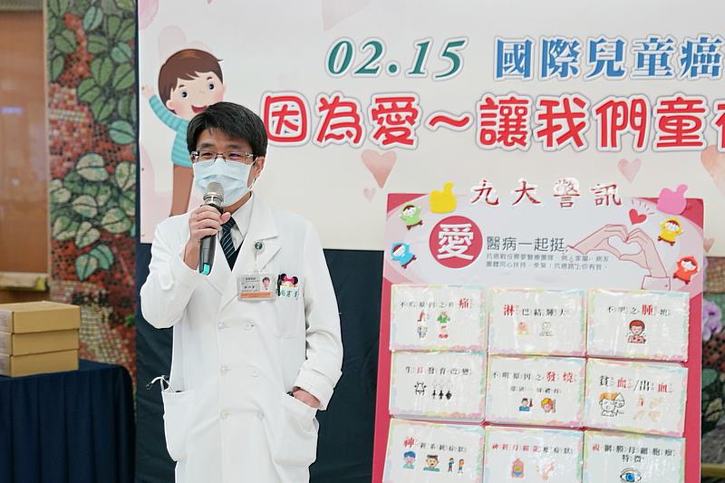 兒童血液及腫瘤科主任楊尚憲表示，孩子不似成年人能夠做癌篩，需靠家長來警覺異常，因此認識兒童癌症的「九大警訊」相當重要。