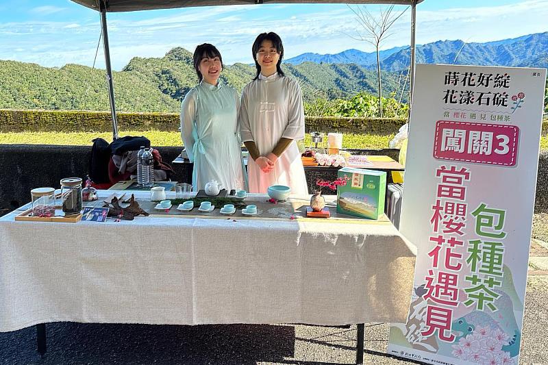 華梵大學雲山茶藝社的同學在石碇二格公園布置了富有人文藝術情懷的櫻花茶席，為居民遊客奉茶。