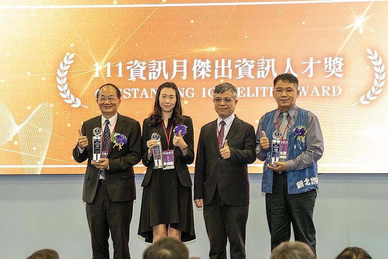 教育部劉孟奇次長與111傑出資訊人才得獎者