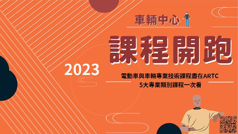 新聞圖片