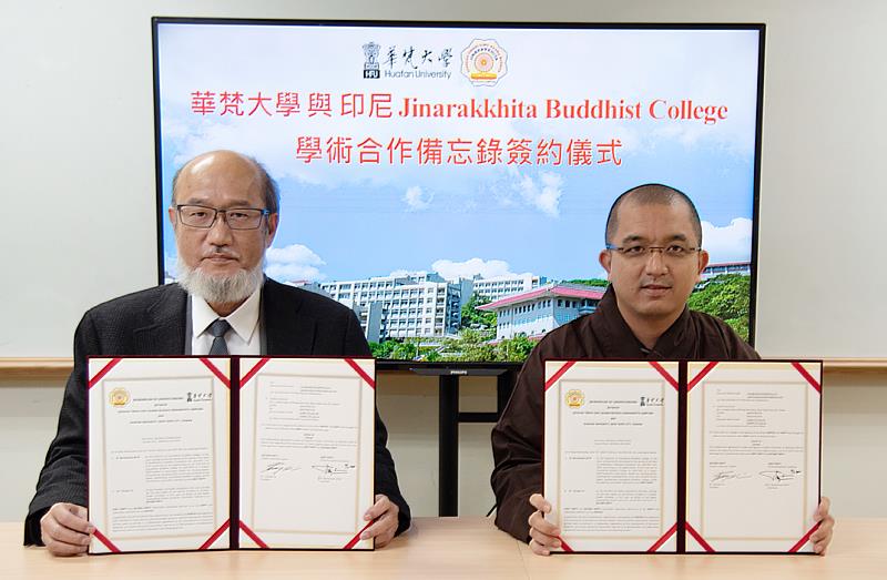 華梵大學林從一校長（左）與印尼體正佛教大學校長學親法師簽訂學術合作備忘錄。