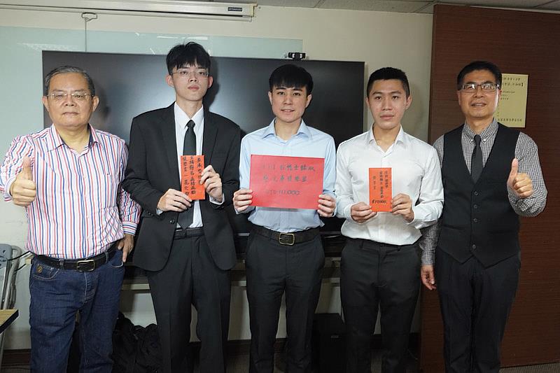 大葉大學會資系廖文章獎學金，獎勵大學期間考取記帳士的同學