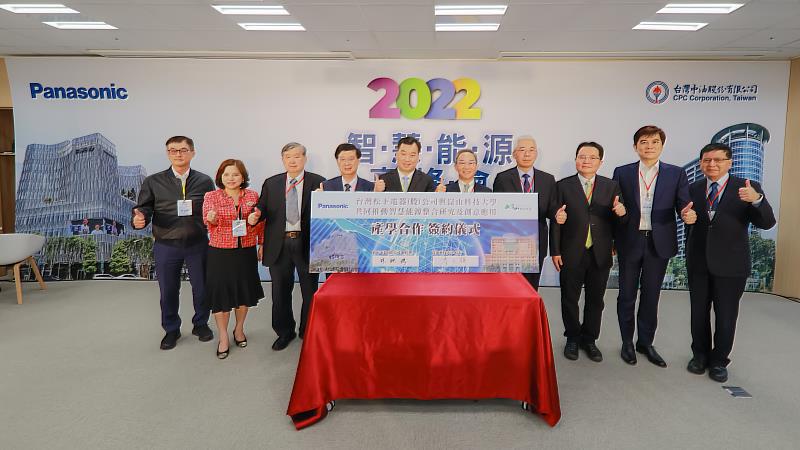 崑大於去年攜手台灣Panasonic簽屬MOU，推動智慧能源整合及創意應用
