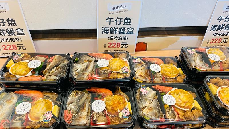 屏東熱博彩稻餐桌  午仔魚石斑魚入菜