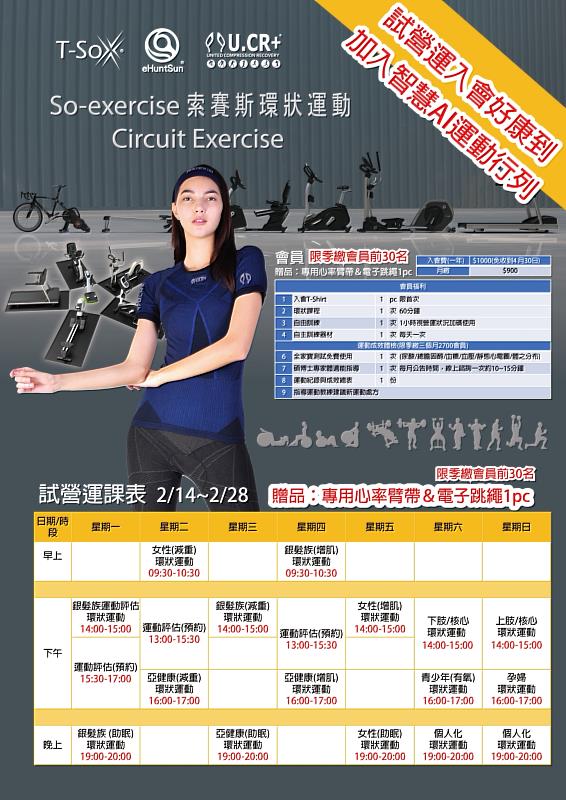 新聞圖片