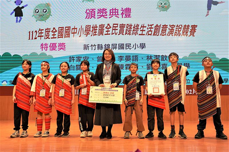 來自新竹縣尖石鄉的錦屏國小，以泰雅民族風隊及泰雅小勇士隊分享小泰雅的綠生活實踐，勇奪國小組團體特優。