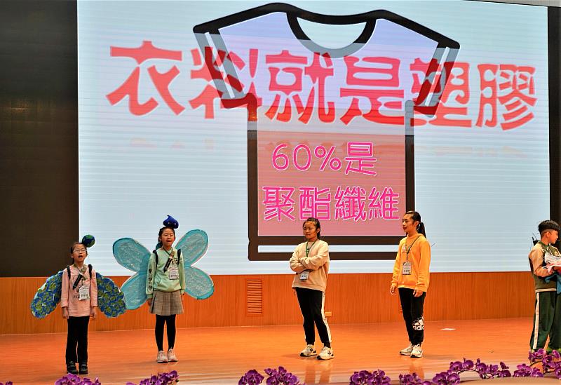 參賽學童以創意演說表演來推廣綠生活，獲得一致好評。