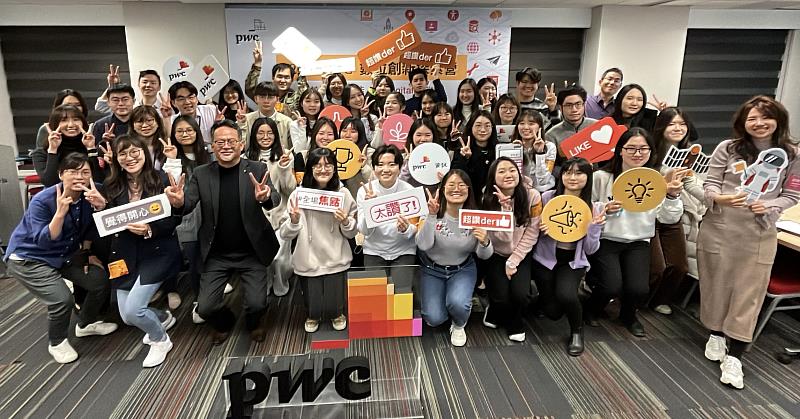 資誠於2023年2月首次於台中、台北舉辦「數位創新探索營」；邀請國內各大學三年級同學參與，活動三大重點為「產業數位轉型與挑戰、數位創新工具、培養職涯數位力」。