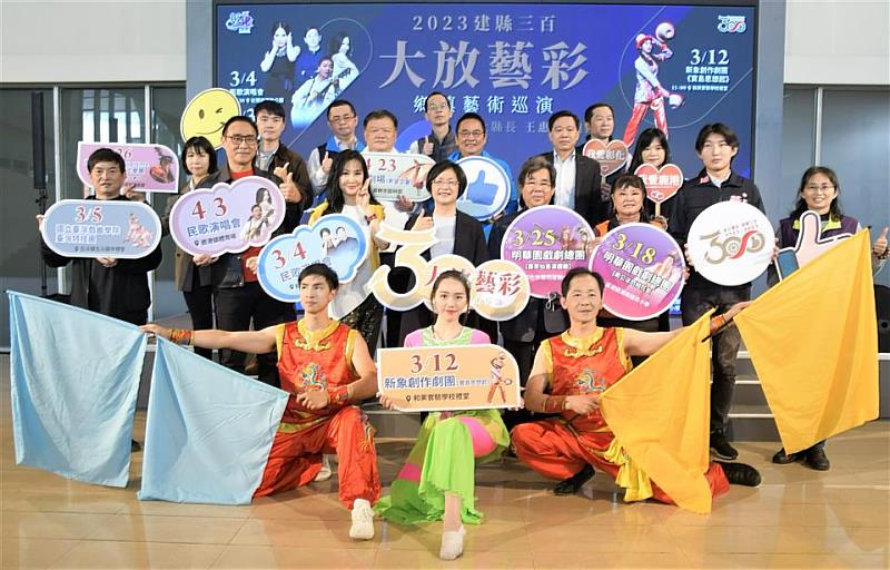鄉鎮藝術巡演記者會大合照