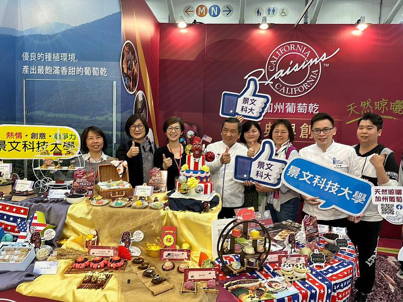 景文科大餐飲系受邀國際烘焙展發揮創意研發創新產品。