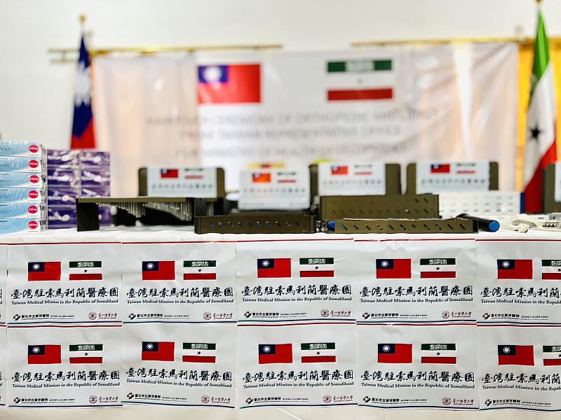 此次儀式捐贈的醫材