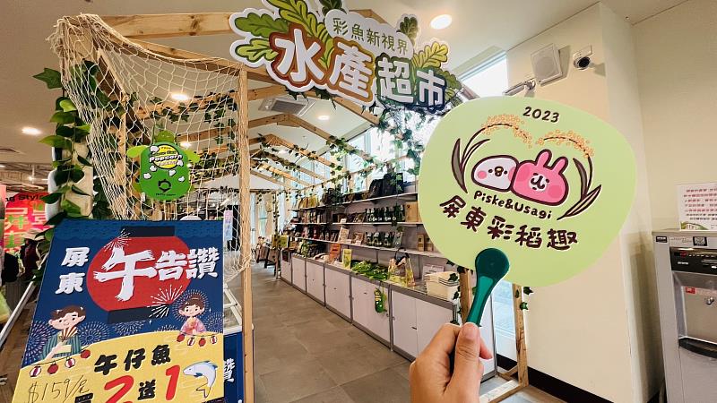 熱博彩魚新視界療癒系觀賞魚展示，推廣屏東驕傲