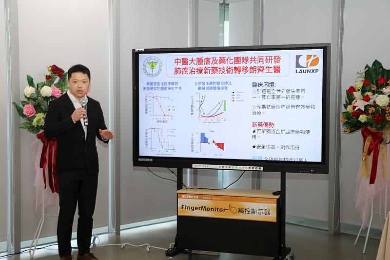 中醫大技術團隊說明新藥開發優勢