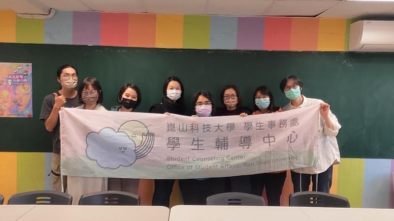 崑大學輔中心拜訪台灣同志諮詢熱線協會機構並留下合影