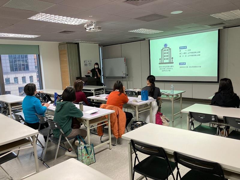 臺北市婦女館簡報座談