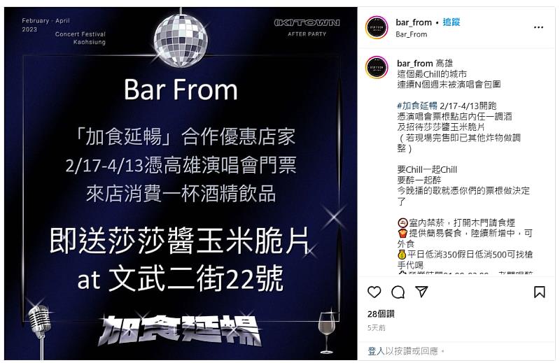 新聞圖片