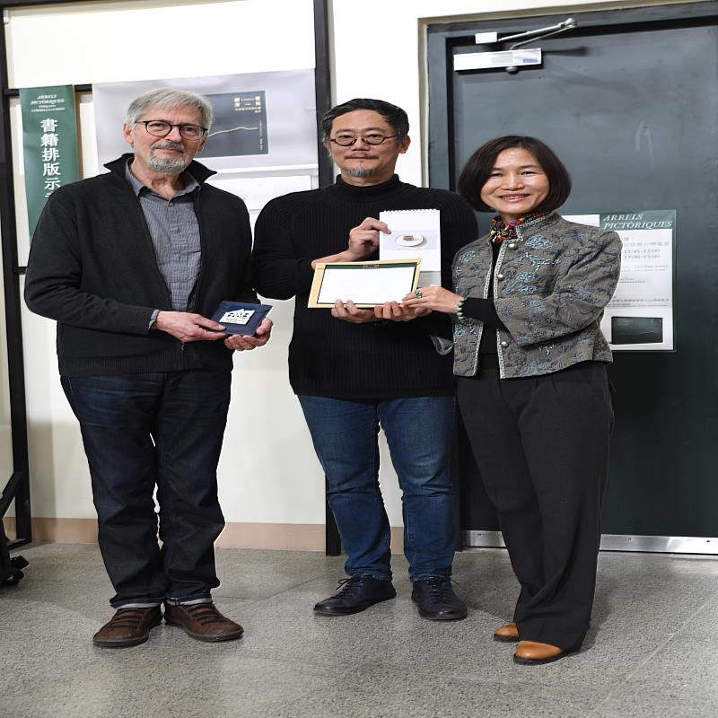 藝術學院徐秀菊院長致贈禮品。