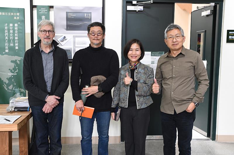 葛柏雅教授及與談人基隆藝術家王傑博士及藝術學院徐秀菊院長與湯運添主任相見歡。
