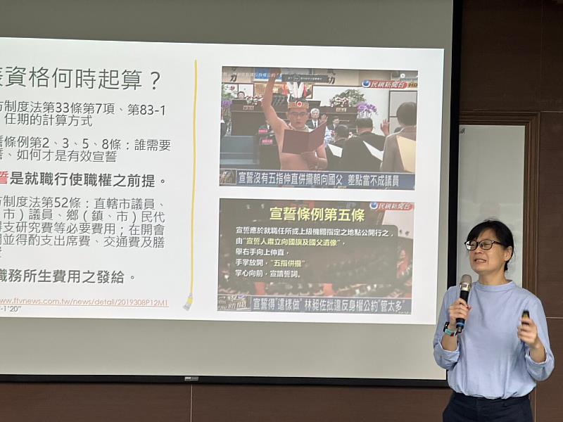 臺東縣政府今舉辦各鄉鎮市議事業務研習會 促進地方共好共榮