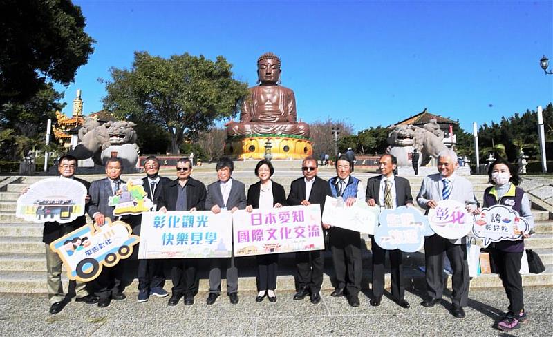 日本愛知縣友人訪彰化