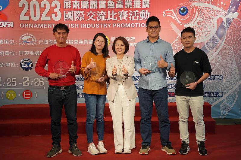 【第五屆觀賞魚推廣國際交流比賽　千魚爭艷在屏東】