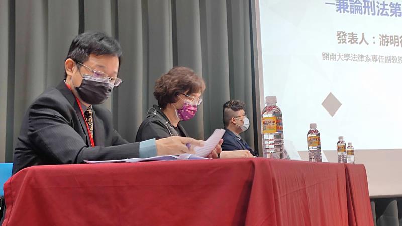 整場會議對這些新議題都有深入而精闢的探討。