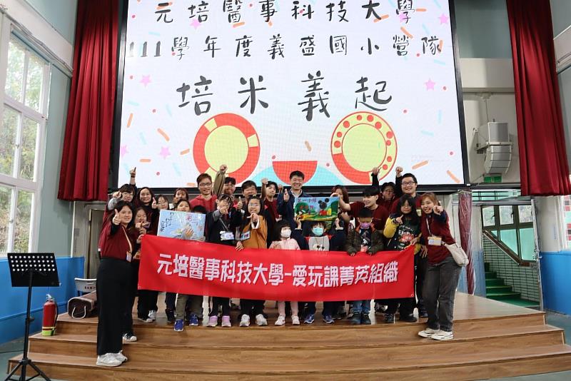 新聞圖片