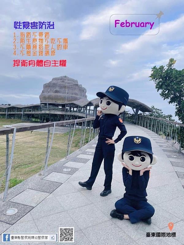 臺東警局拍攝「婦幼月曆」宣傳照 擴大婦幼安全宣導效果