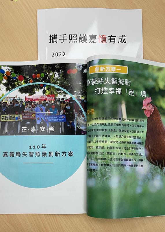 新聞圖片