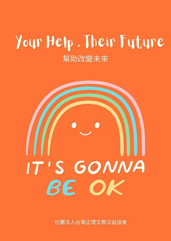 Your Help. Their Future.
