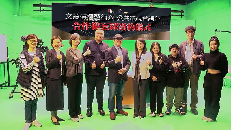參與公視台語台師徒制培訓學生傳藝系四年級張心怡(右一)、蘇子瑄(右三)、詹雅淳(右四)及學期實習生胡瑞恩(左四)，出席簽約活動並支援現場拍攝。