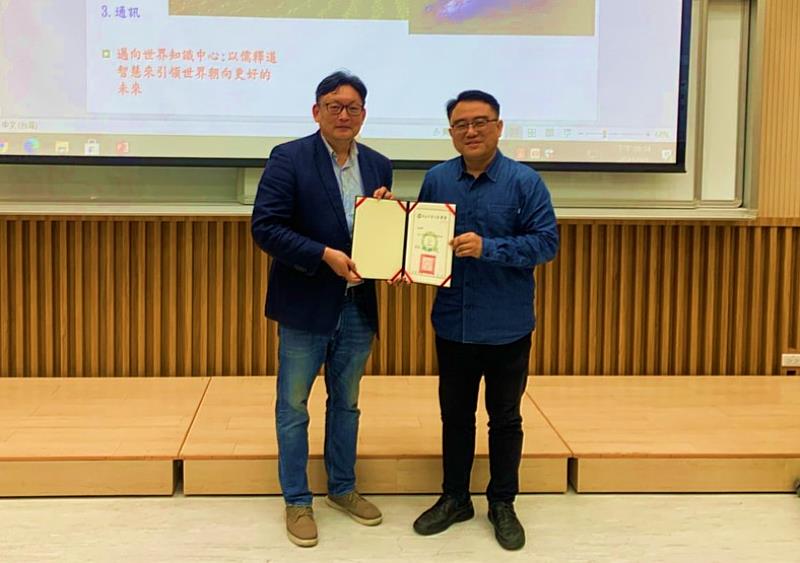 洄瀾學院陳復院長代表趙涵捷校長為夏允中教授頒發洄瀾學院榮譽教授聘書。