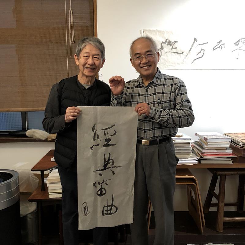 茶館紫藤廬創辦人周渝為陳中申專輯題字。（圖／風潮音樂　供）