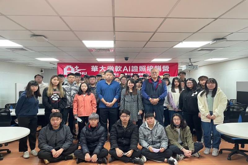 中華大學在上周末舉辦第16梯次的「微軟AI證照培訓營」，近2年共計有超過1100人獲得AI-900和PL-900國際證照，獲證數全台第一。