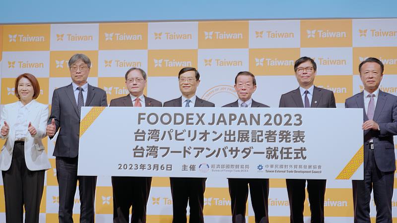 1.貿協6日舉辦2023東京食品台灣館展前記者會，(左起)屏東縣長周春米、農委會副主委陳駿季、外貿協會秘書長王熙蒙、經濟部次長陳正祺、駐日大使謝長廷、高雄市長陳其邁、嘉義縣長翁章梁等合影。