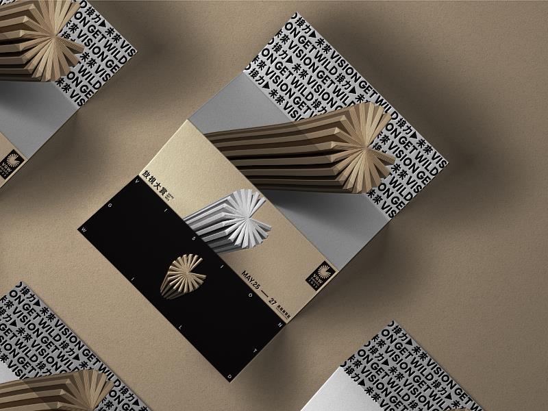 2023放視大賞直式海報