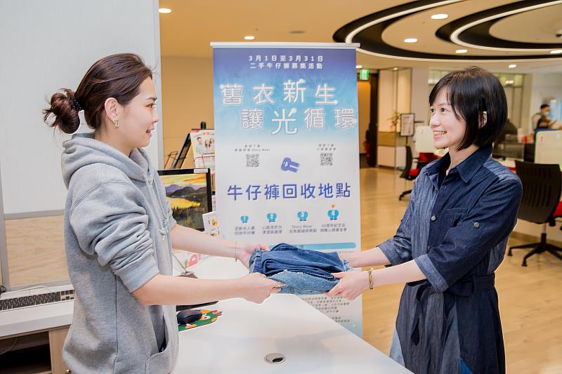 「舊衣新生讓光循環」透過二手牛仔褲再製成品並作為公益用途，藉此幫助弱勢族群。