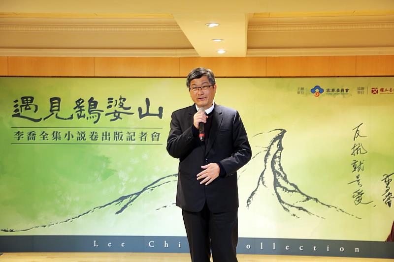 圖三. 客委會楊長鎮主委致詞