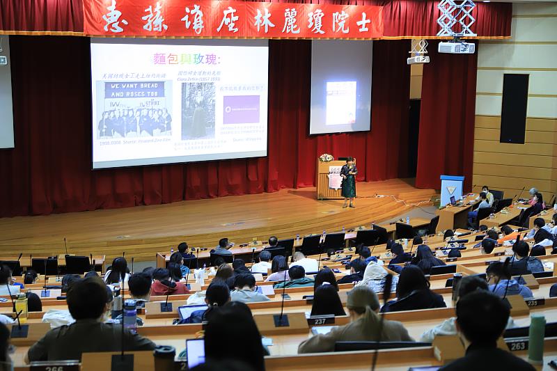 興大惠蓀講座邀請林麗瓊院士主講