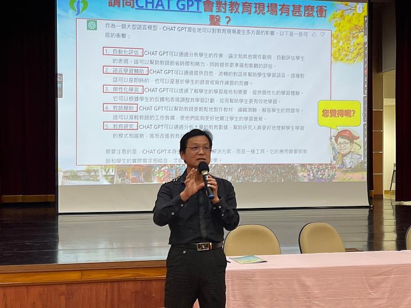 數位時代學習模式改變 嘉縣集結校長辦科技研習