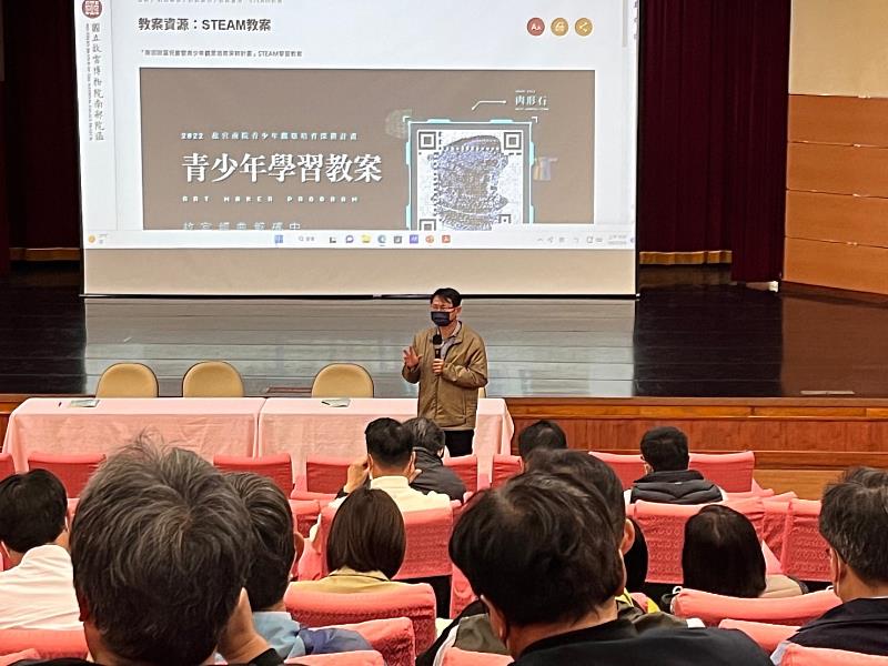 數位時代學習模式改變 嘉縣集結校長辦科技研習