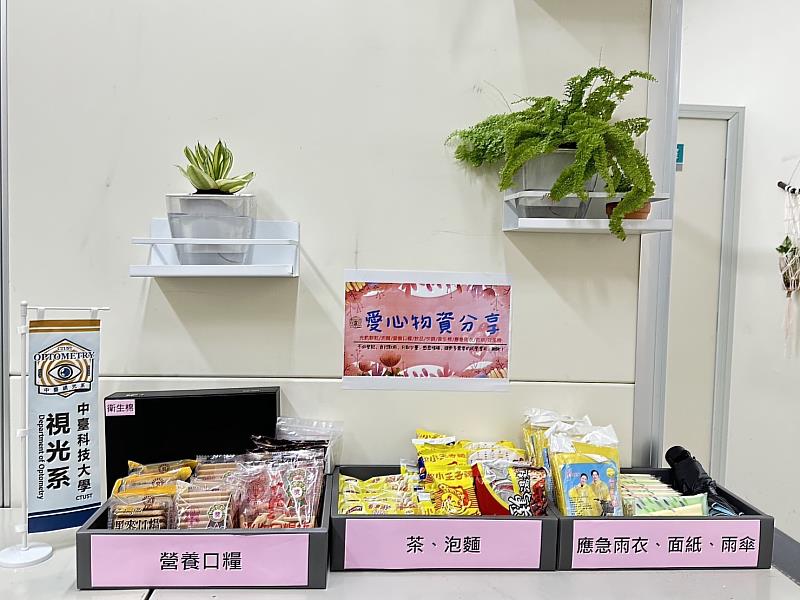 新聞圖片