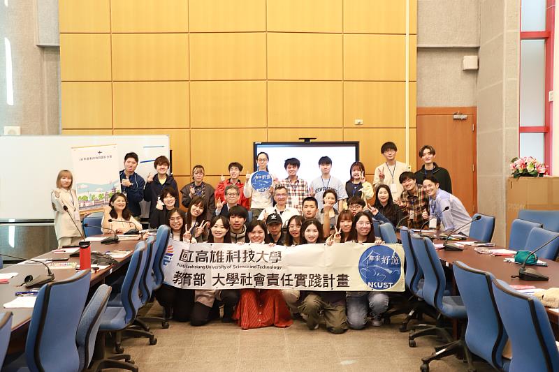 此次研修主題為「地方創生」，高科大應日系學生將陪同參訪高雄駁二、原鄉部落、美濃、屏東林邊等不同的創生據點。