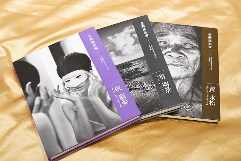 臺灣攝影家系列叢書第六輯《莊明景》《黃永松》《侯淑姿》出版發表。