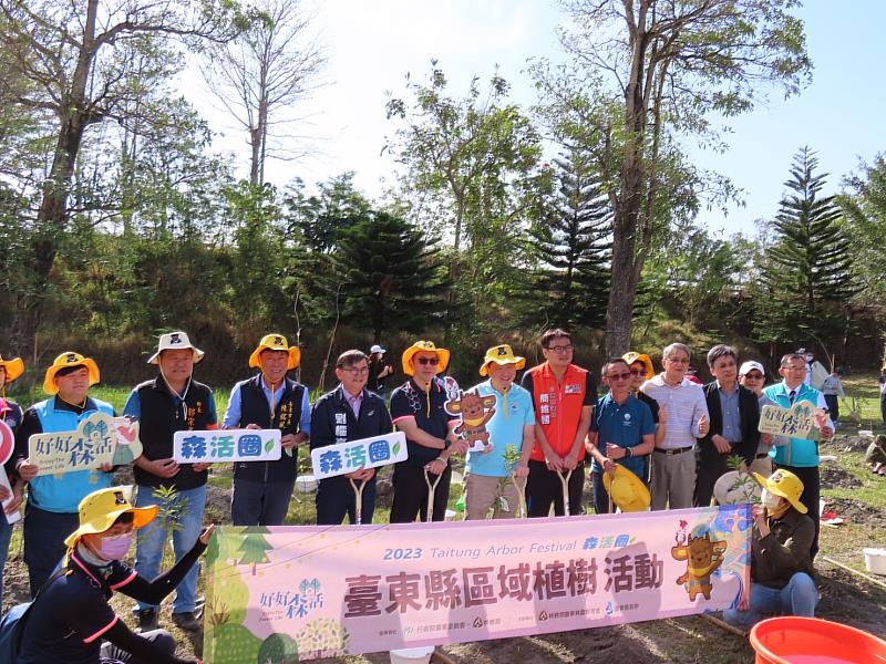 112年台東縣區域植樹活動於台東森林公園裡辦理。
