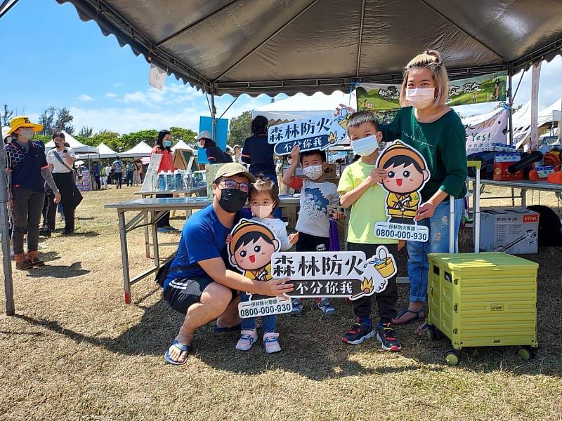 現場還有森林防火宣導