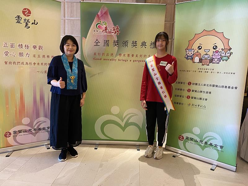 就讀澎湖吉貝國中的陳韋伶，與校長吳憶如遠從澎湖離島，搭船、飛機、捷運、公車、遊覽車才抵達福隆。（圖由靈鷲山佛教教團提供）