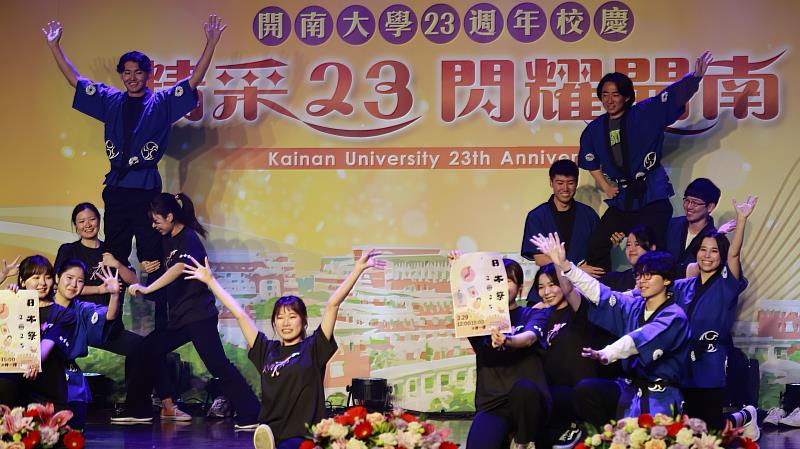 日本學生會的舞蹈表演。