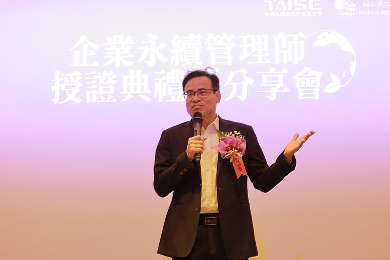 成功大學FinTech商創研究中心黃宇翔主任。成大提供